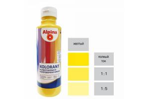 Желтый Краска акрил. в/д Alpina Kolorant (Альпина Колорант) Gelb 500мл/0,702кг.