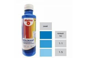 Синий Краска акрил. в/д Alpina Kolorant (Альпина Колорант) Blau 500мл/0,675кг.