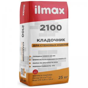 Растворная смесь кладочная ILMAX 2100 зима 25кг