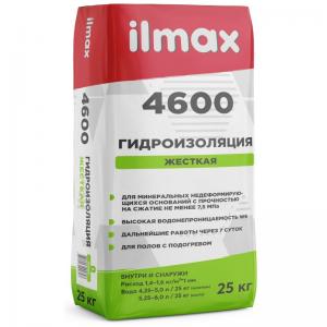 Гидроизоляционная смесь ILMAX 4600 25кг