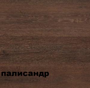 Защитно-декоративное покрытие для древесины PROFIWOOD палисандр 2.5л / 2.3кг
