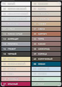 Ceresit/CЕ40/фуга графит 16, 5 кг