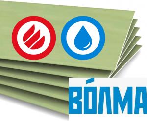 ГИПСОКАРТОН влаг/огнест 2500*1200*12,5мм  (3 м2 лист)  Волма