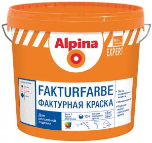 Краска ВД-АК белая Alpina EXPERT Fakturfarbe15кг база1,белая