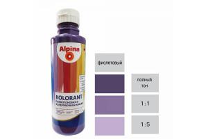 Фиолетовый Краска акрил. в/д Alpina Kolorant(Альпина Колорант) Violett 500 ml / 0.695 кг