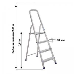 Лестница-стремянка алюминиевая матовая 4-х ступенчатая Ам704
