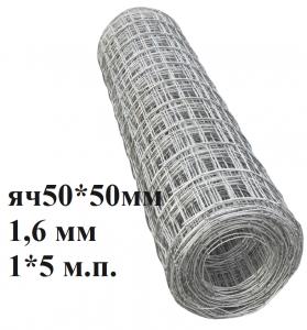 Сетка сварная оцинкованная LIHTAR D1,6 яч.50/50; 1,0м*5м Сетка сварная оцинкованная LIHTAR D1,6 яч.50/50; 1,0м*5м