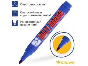 Маркер промышл.перманентный фетровый синий CROWN MULTI MARKER Маркер промышл.перманентный фетровый синий CROWN MULTI MARKER