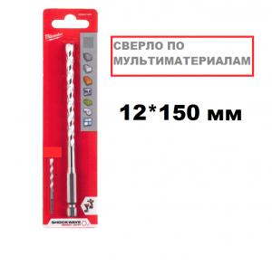 Сверло по мультиматериалам HEX 12х150 (1шт)