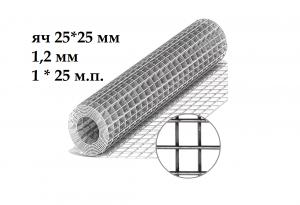 Сетка сварная оцинкованная KRONEX 25*25*1.2мм (рулон 1*25 м) Сетка сварная оцинкованная KRONEX 25*25*1.2мм (рулон 1*25 м)