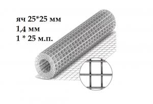Сетка сварная оцинкованная KRONEX 25*25*1.4мм (рулон 1*25 м) Сетка сварная оцинкованная KRONEX 25*25*1.4мм (рулон 1*25 м)