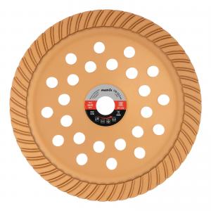 Чашка алмазная зачистная 230мм Turbo Matrix 72992