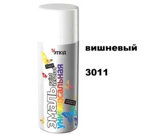 Эмаль унив.в аэр.уп. ВИШНЁВАЯ 400мл RAL3011