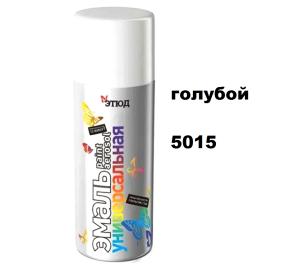 Эмаль унив.в аэр.уп. ГОЛУБАЯ 400мл RAL5015