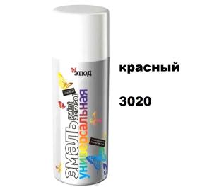 Эмаль унив.в аэр.уп. КРАСНАЯ 400мл RAL3020