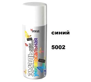 Эмаль унив.в аэр.уп. СИНЯЯ 400мл RAL5002