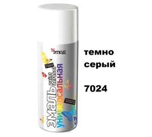 Эмаль унив.в аэр.уп. ТЁМНО-СЕРАЯ 400мл RAL7024