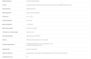 Клей напольный универсальный NaPol (М) 1,3 кг