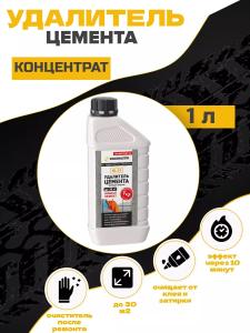 Удалитель цемента, концентрат 1:2, GOLDBASTIK BL 41, 1 л