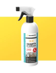 Защита от плесени, готовый состав, GOLDBASTIK BL 44, 0,5 л