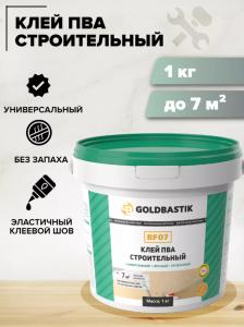 Клей ПВА столярный GOLDBASTIK BF 08, 1 кг