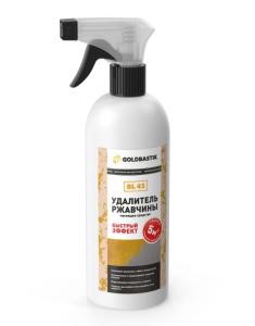 Удалитель ржавчины, готовый состав, GOLDBASTIK BL 45, 0,5 л
