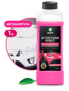 Автошампунь активная пена 