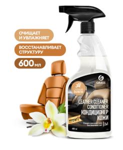 Очиститель-кондиционер для кожи 