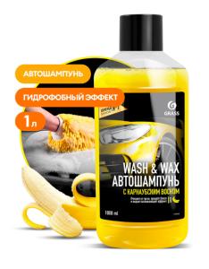 Автошампунь с карнаубским воском Wash & Wax (флакон 1 л)