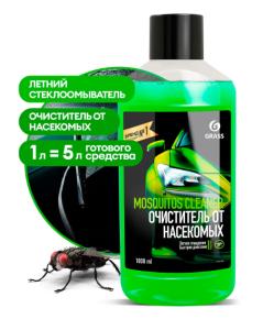 Чистящее средство 