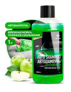 Автошампунь моющее средство 