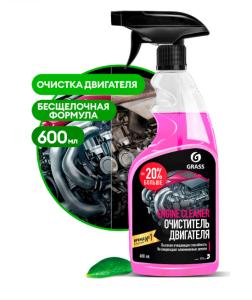 Очиститель двигателя 
