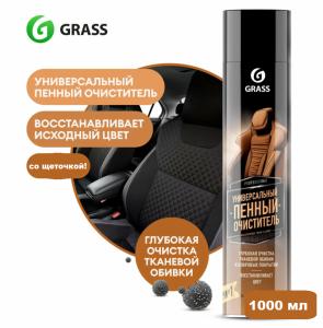 Универсальный пенный очиститель для тканевой обивки 