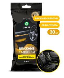 Салфетки влажные  для ухода за интерьером а/м