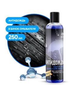 Защитное средство для  