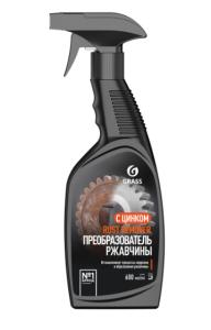 Средство для удаления ржавчины 