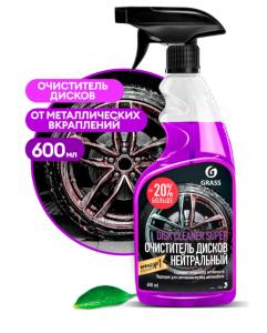 Очиститель дисков  