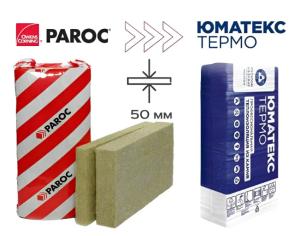 ЮМАТЕКС Linio 15 Фасадная плита 50х600х1200мм. 6шт/уп (4.32 м.кв.) плотн. 110