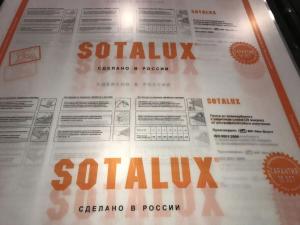 Поликарбонат сотовый 4мм прозрачный 2100*6000мм плотность-0,48 кг/м2 SOTALUX