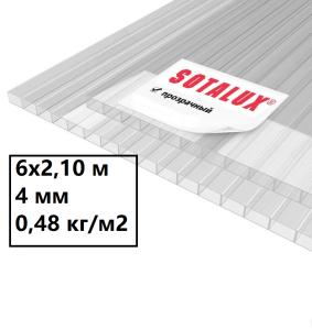 Поликарбонат сотовый 4мм прозрачный 2100*6000мм плотность-0,48 кг/м2 SOTALUX