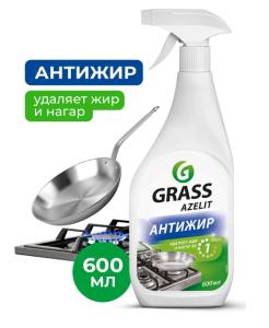 Чистящее средство для кухни антижир AZELIT (флакон 600 мл)