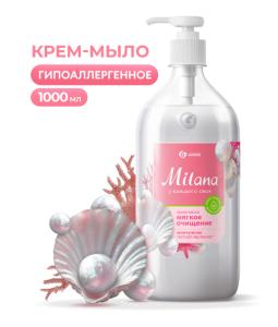 Крем-мыло увлажняющее "Milana  жемчужное" ( флакон 1000 мл)