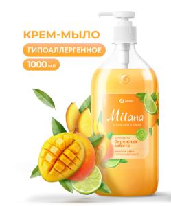 Крем-мыло увлажняющее 