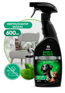 Нейтрализатор запаха 
