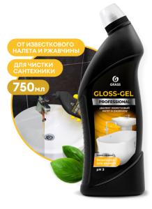 Чистящее средство 