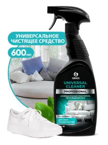 Чистящее средство 