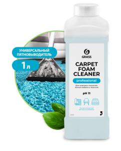 Чистящее средство для ковров пенный концентрат "Carpet Foam Cleaner" ( канистра 1 л)