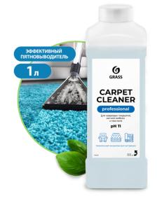 Чистящее средство для ковров низкопенный концентрат "Carpet Cleaner" ( канистра 1 л)