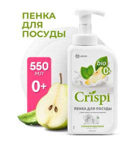 Средство для мытья посуды 