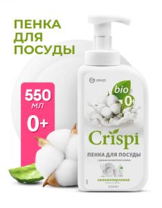 Средство для мытья посуды 